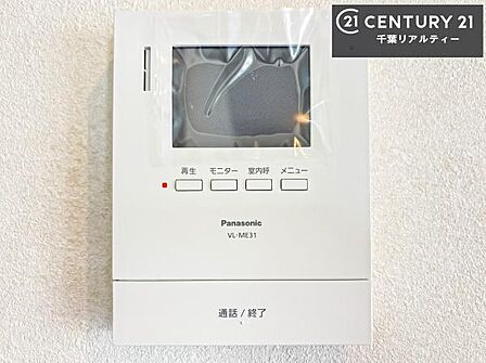 TVモニター付きインターホンを備え、訪問者を映像で確認してから対応できるため、防犯面も安心です。お子様のお留守番時にも心強く、ご家族の安心・安全な暮らしをサポートします。