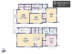 千葉市若葉区若松町 B号棟