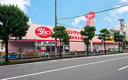 ヤックスドラッグ千葉みなと店まで843m