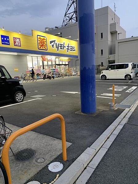 マツモトキヨシ谷津店まで555m