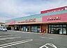 周辺：カスミ八千代大和田店まで1440m