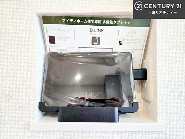 室内を拡大表示