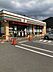 周辺：セブンイレブン千葉さつきが丘店まで797m