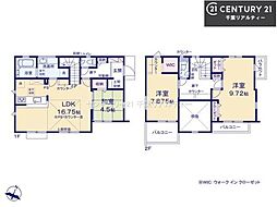 船橋市松が丘2丁目