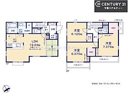 船橋市松が丘5丁目