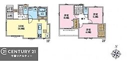佐倉市表町2丁目 6号棟