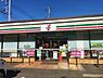 周辺：セブンイレブン船橋松ヶ丘4丁目店まで300m