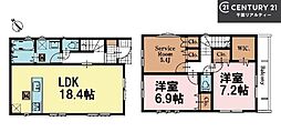 習志野市秋津5丁目 1号棟
