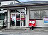 周辺：市川稲荷木郵便局まで672m