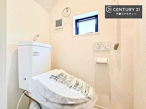 トイレを拡大表示
