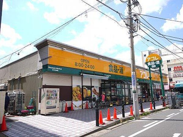 周辺を拡大表示