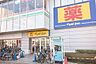 周辺：マツモトキヨシmatsukiyoLAB妙典駅前店まで1000m