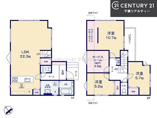 間取りを拡大表示