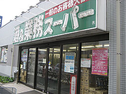 周辺施設の画像