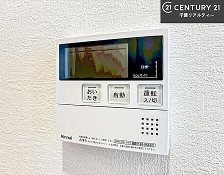 ボタンのスイッチや自動でお風呂の準備が整うため、わざわざ浴室に行ってお湯を入れたり継ぎ足したりする必要がなく便利ですね!