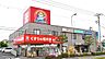 周辺：くすりの福太郎行田店まで229m