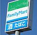 周辺：ファミリーマート船橋小室町店まで545m