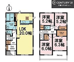 船橋市新高根1丁目 1号棟