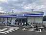 周辺：ローソン西八千代店まで1077m