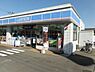 周辺：ローソン千葉坂月市民の森前店まで756m