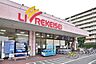 周辺：リブレ京成アルビス前原店まで496m