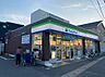 周辺：ファミリーマート市川大洲店まで236m