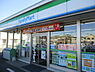 周辺：ファミリーマート東習志野一丁目店まで620m