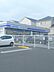周辺：ローソン・スリーエフ船橋大穴南三丁目店まで1246m