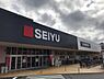 周辺：西友薬円台店まで650m