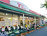 周辺：タジマヤ千葉東支店まで1036m