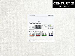 室内の画像
