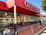 周辺：Olympic行徳店まで400m