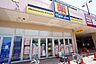周辺：マツモトキヨシハイパーモールメルクス新習志野店まで1015m