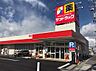 周辺：サンドラッグ花見川店まで1095m