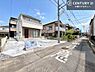 その他：前面道路4.2ｍ！陽当り良好な立地です。車庫入れが苦手な方も安心ですね。