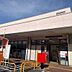 周辺：船橋前原団地内郵便局まで1272m