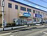 周辺：ウエルシア船橋田喜野井店まで963m