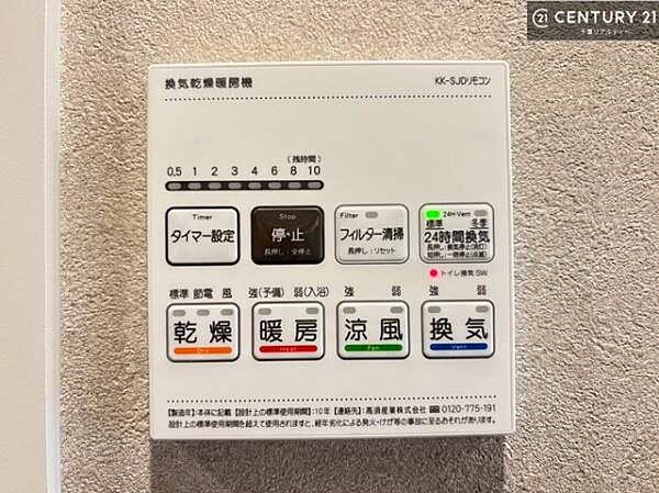 室内を拡大表示