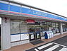 周辺：ローソン習志野袖ケ浦四丁目店まで257m