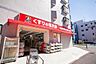 周辺：くすりの福太郎幕張本郷店まで1412m