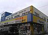 周辺：マツモトキヨシ東寺山店まで822m