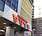 周辺：ヤマイチ船橋店まで700m