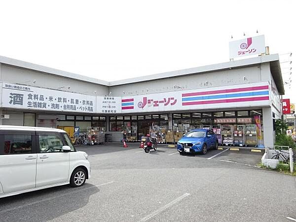 周辺を拡大表示
