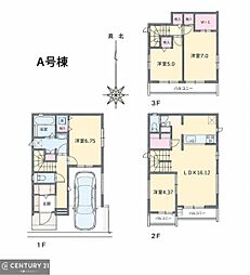 千葉市稲毛区穴川2丁目 A号棟