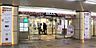 周辺：アトレ新浦安店まで550m