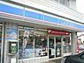 周辺：ローソン船橋飯山満町3丁目店まで293m