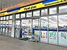 周辺：マツモトキヨシ北習志野駅前店まで1543m