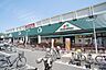 周辺：マルエツ高根台店まで320m