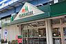 周辺：マルエツ行徳店まで1105m
