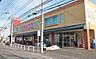 周辺：SENDO長沼店まで684m